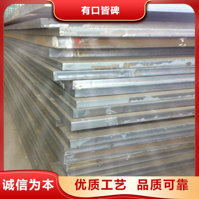 【船板】桥梁耐候板批发价格