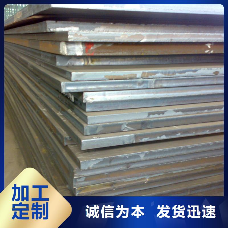 船板桥梁耐候板品牌企业