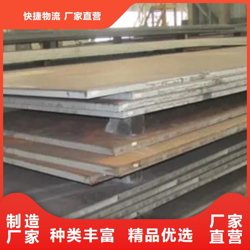 船板_合金板实力厂家直销
