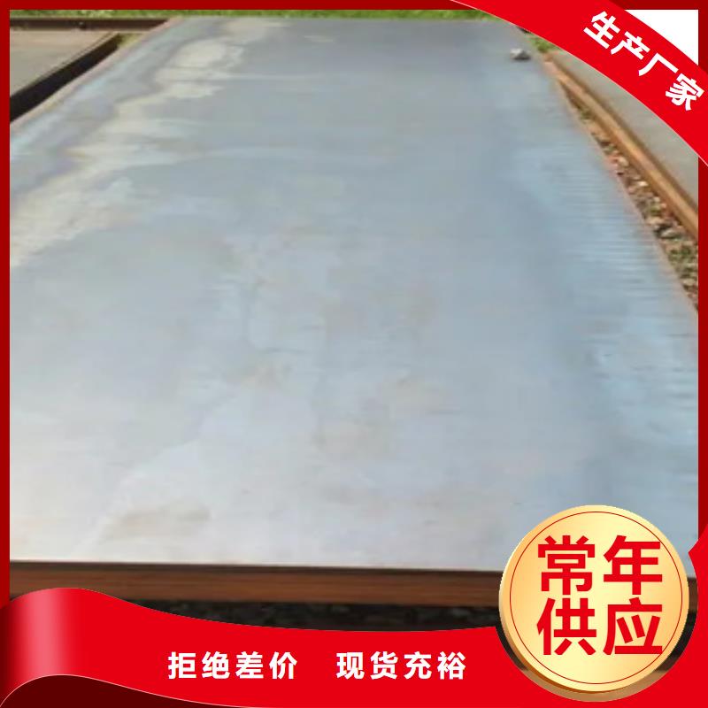 船板诚信商家服务热情