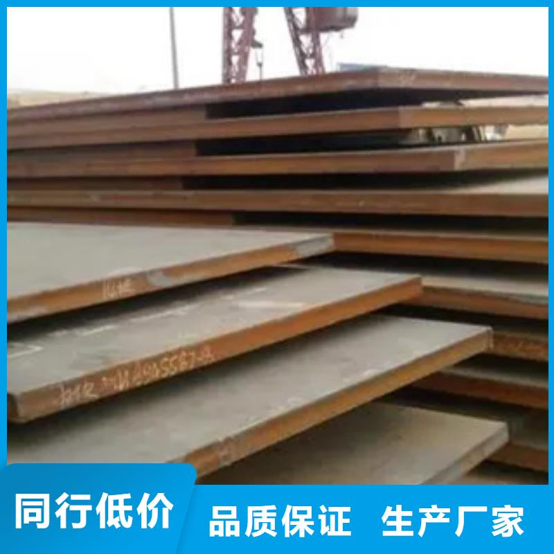 船板实力优品
