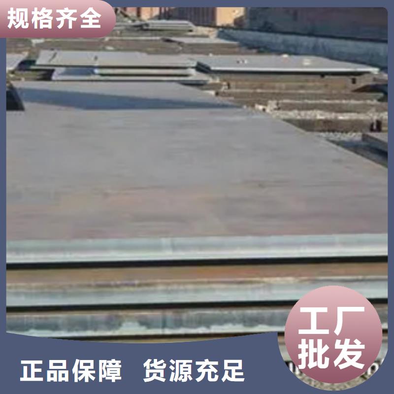 船板耐磨板层层质检