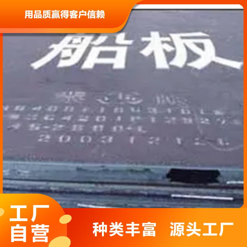 船板高建管现货满足大量采购