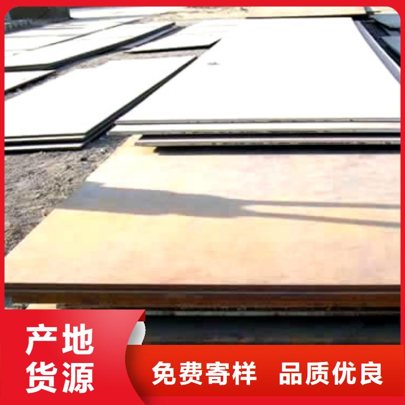 容器钢板桥梁耐候板产地批发
