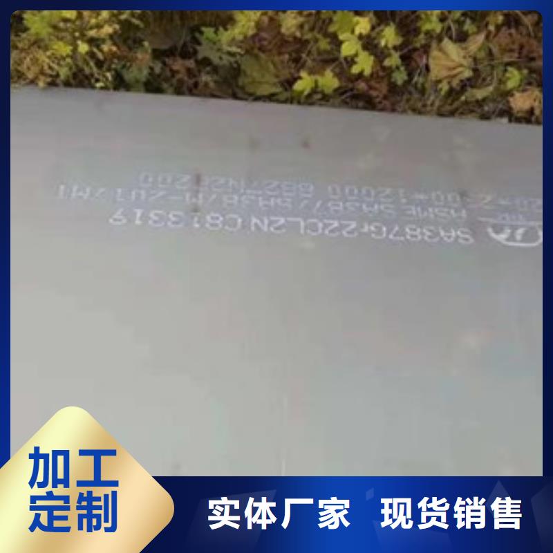 容器钢板高建管量大更优惠