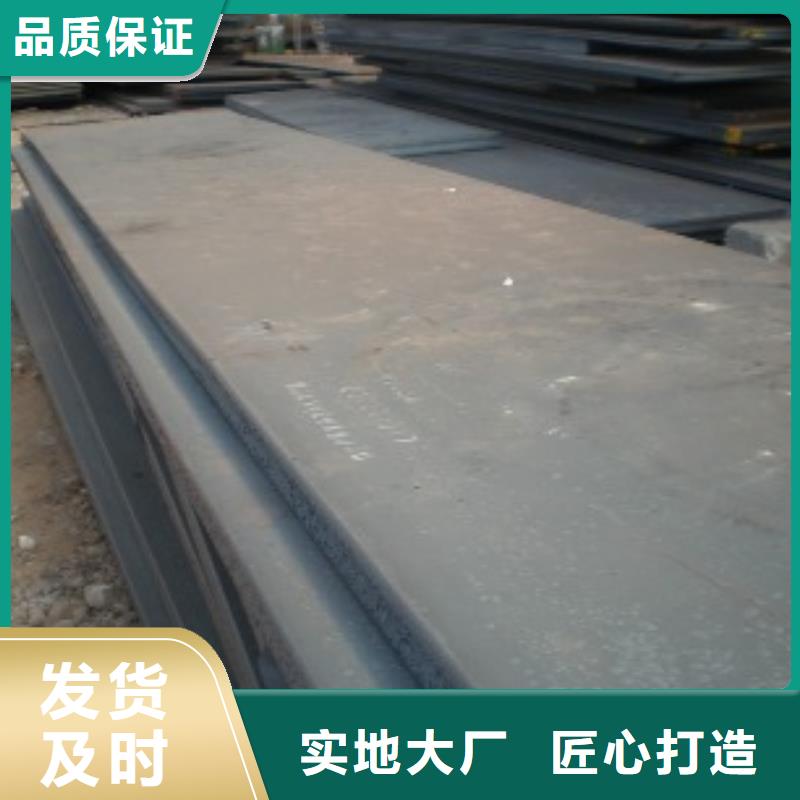 锰钢板,耐磨板量大更优惠