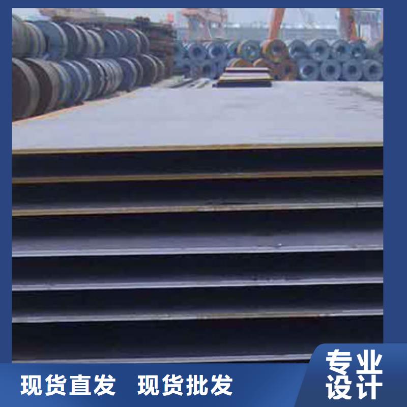 【 锰钢板合金板超产品在细节】-服务范围包括白塔|宏伟|大连|葫芦岛|营口|丹东|沈阳等