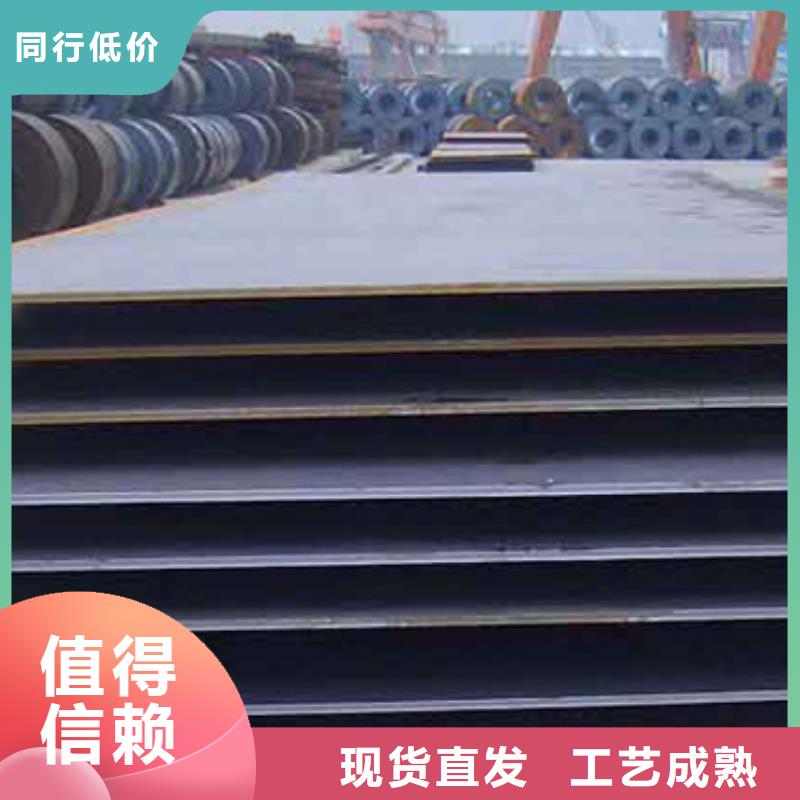 锰钢板,合金板大厂生产品质