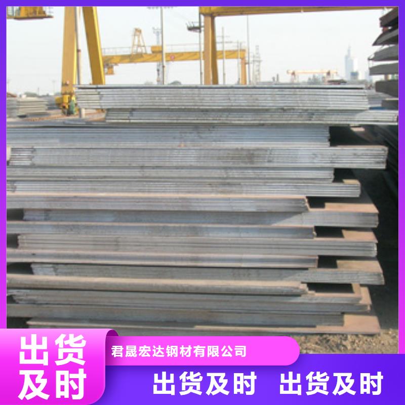 桥梁耐候板-视频-陕西省宝鸡市|太白|眉县|商洛|铜川|西安|延安|安康|汉中桥梁耐候板-君晟宏达