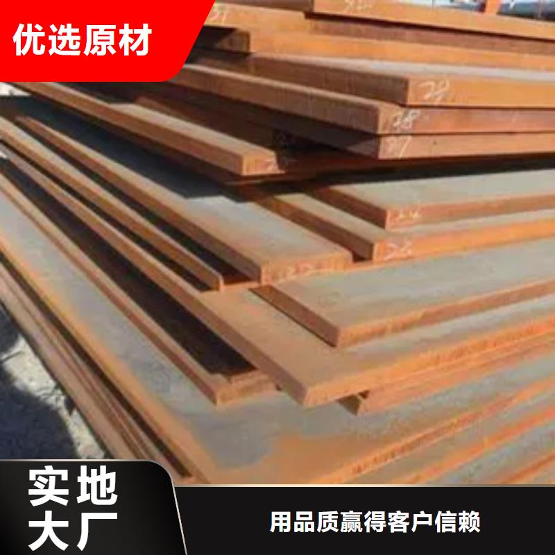【锰钢板桥梁耐候板现货】