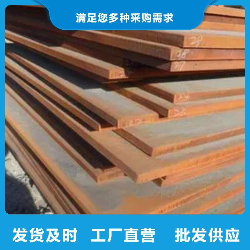 锰钢板桥梁板为您精心挑选