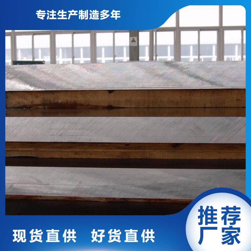 【高建管】-桥梁耐候板品质卓越