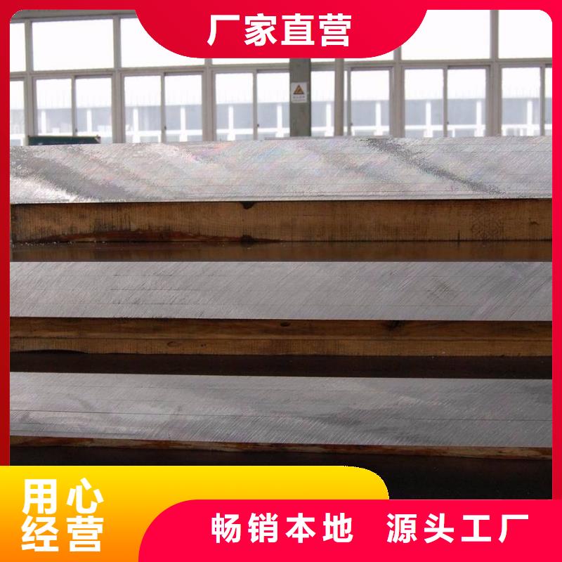 高建管高建板让客户买的放心