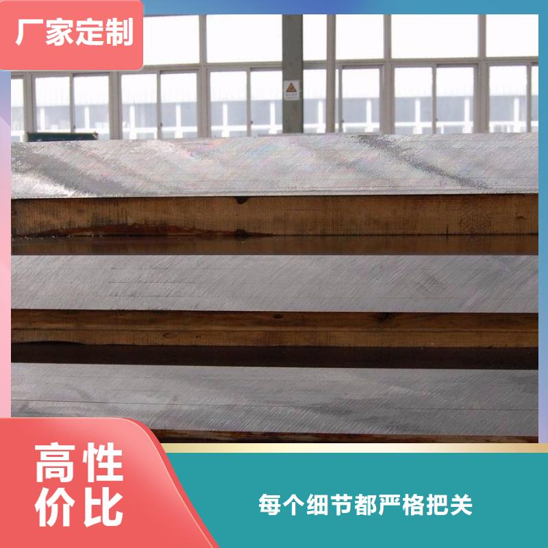 【高建管】耐候板质量优选