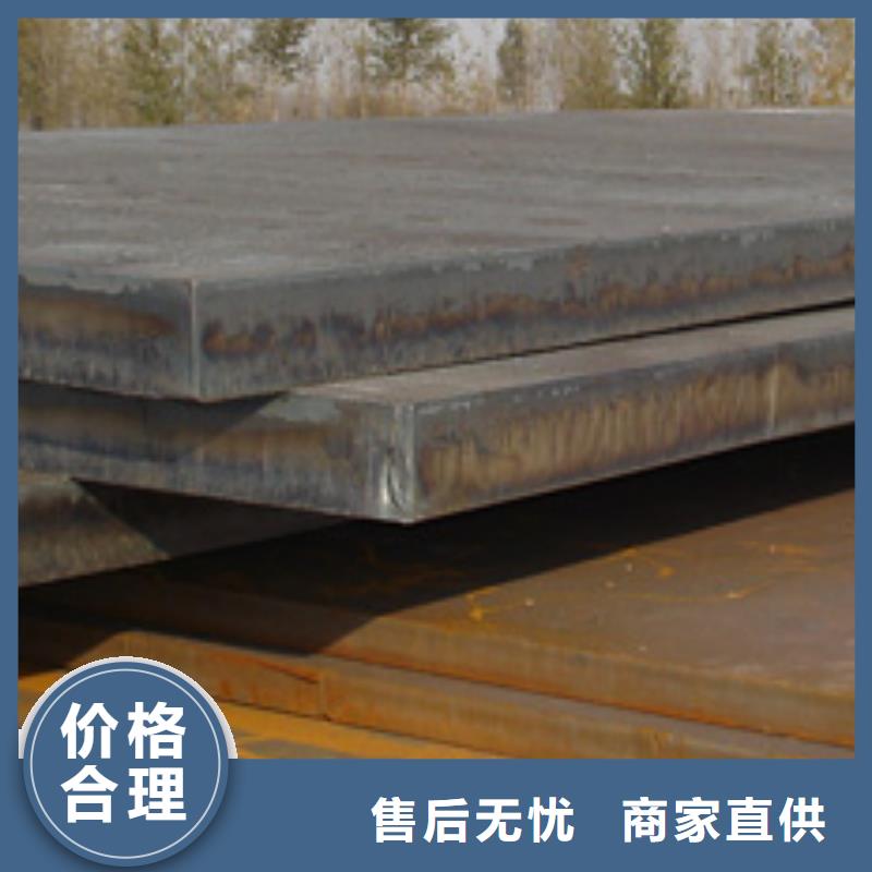 合金板耐候板源头工厂量大优惠