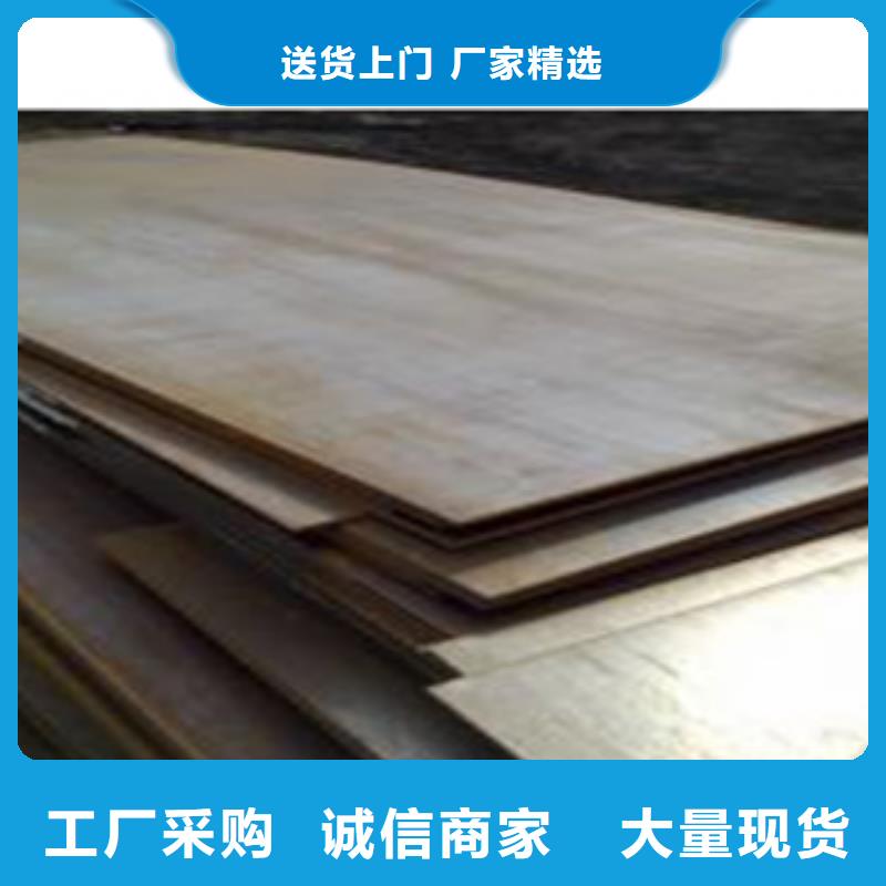【合金板】 桥梁耐候板用心做产品君晟宏达桥梁耐候板