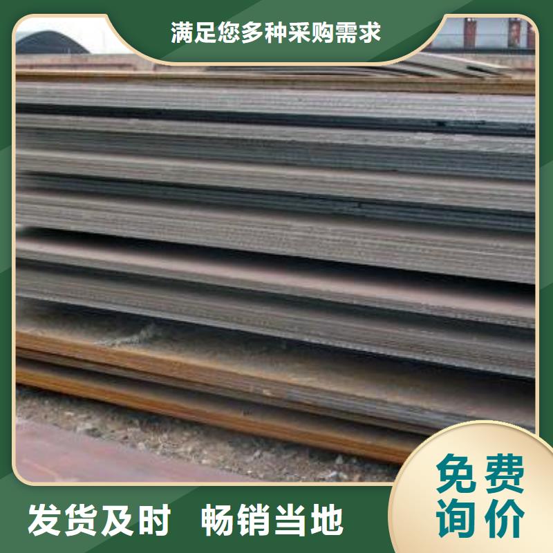 管线钢板合金板生产经验丰富
