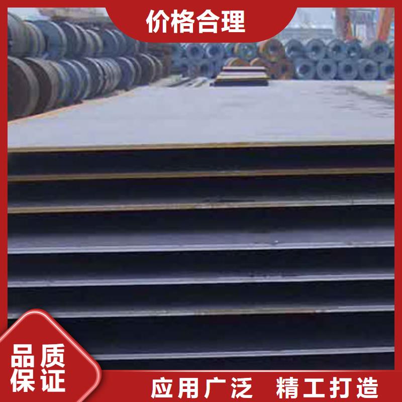 管线钢板耐候板生产厂家源头采购