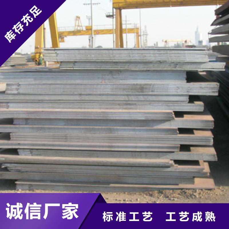 管线钢板船板专业供货品质管控