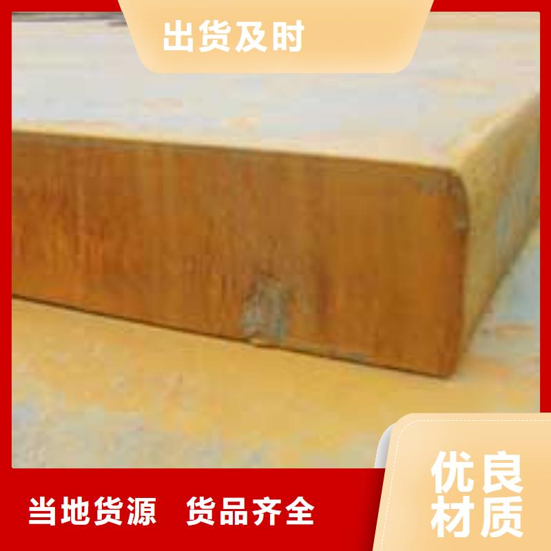 桥梁耐候板视频-浙江省丽水市|云和|松阳|嘉兴|湖州|台州|衢州|金华|绍兴|宁波桥梁耐候板-君晟宏达