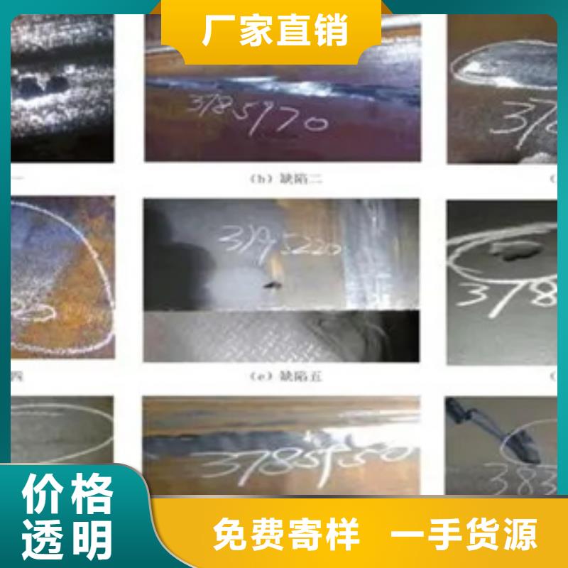 管线钢板船板一件也发货