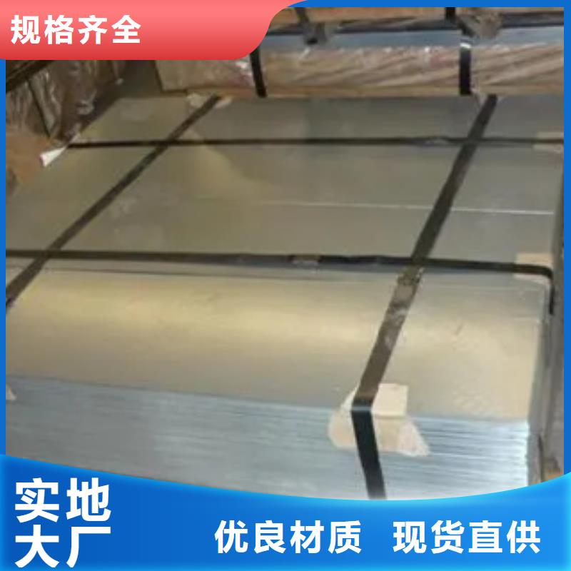 管线钢板低合金板价格实力工厂