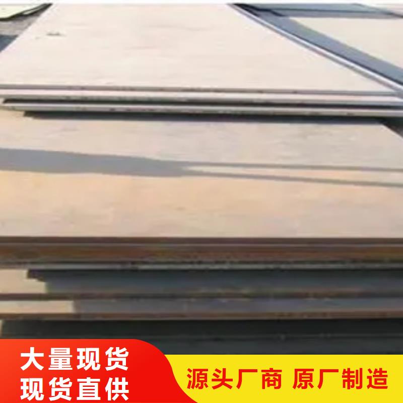 管线钢板耐磨板厂家直销售后完善