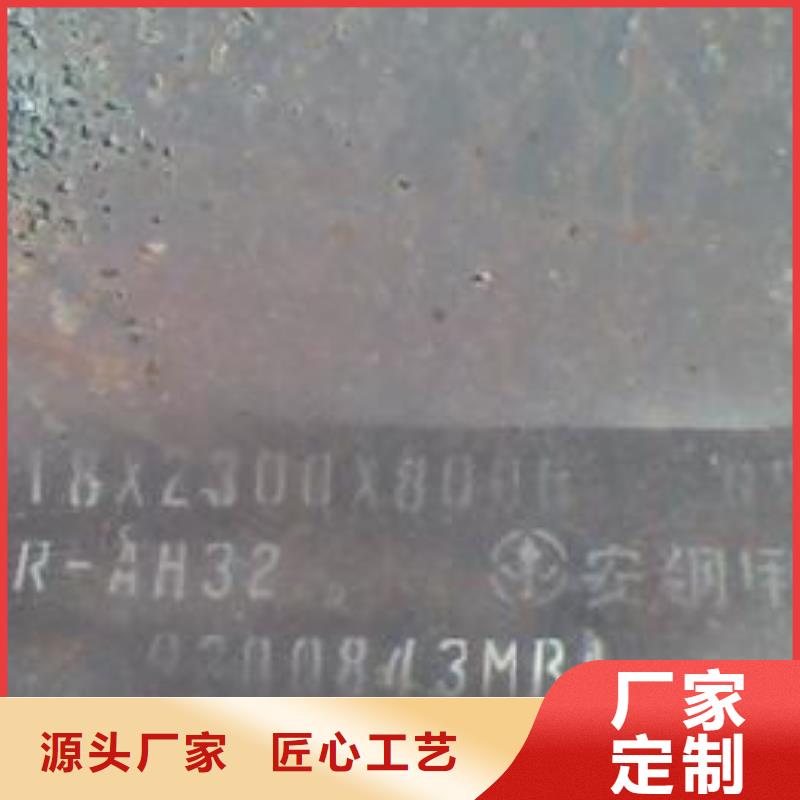 船板支持定制