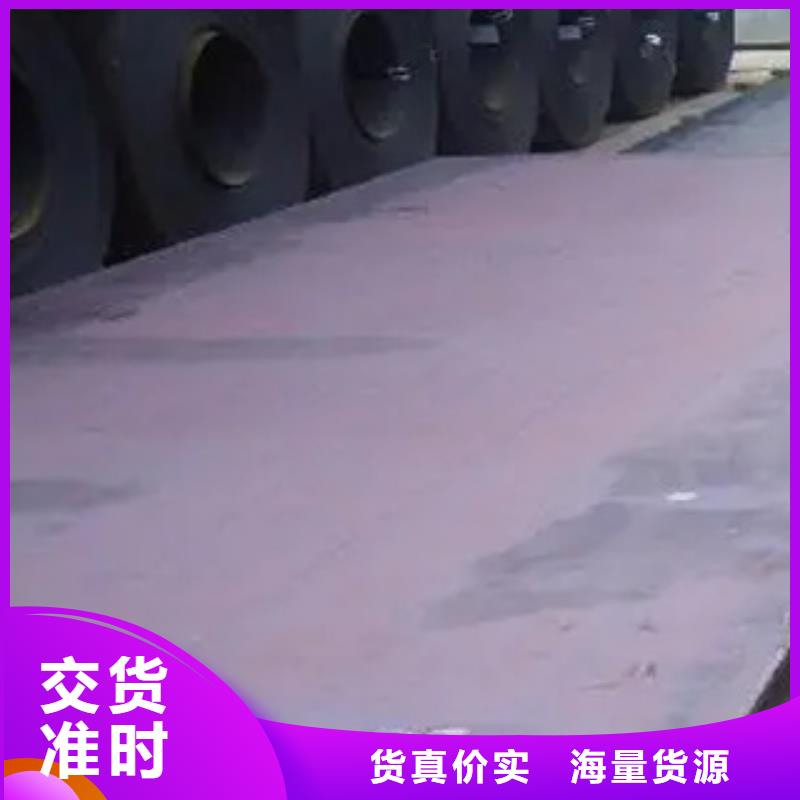 船板,高强板现货高品质诚信厂家