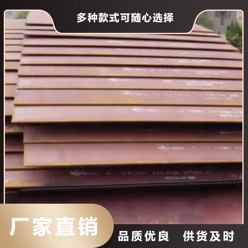 君晟宏达船板桥梁板_【锅炉容器板】实体厂家大量现货cg39.com