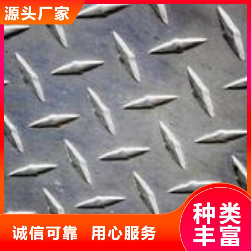 【合金板】_耐磨板真正的源头厂家