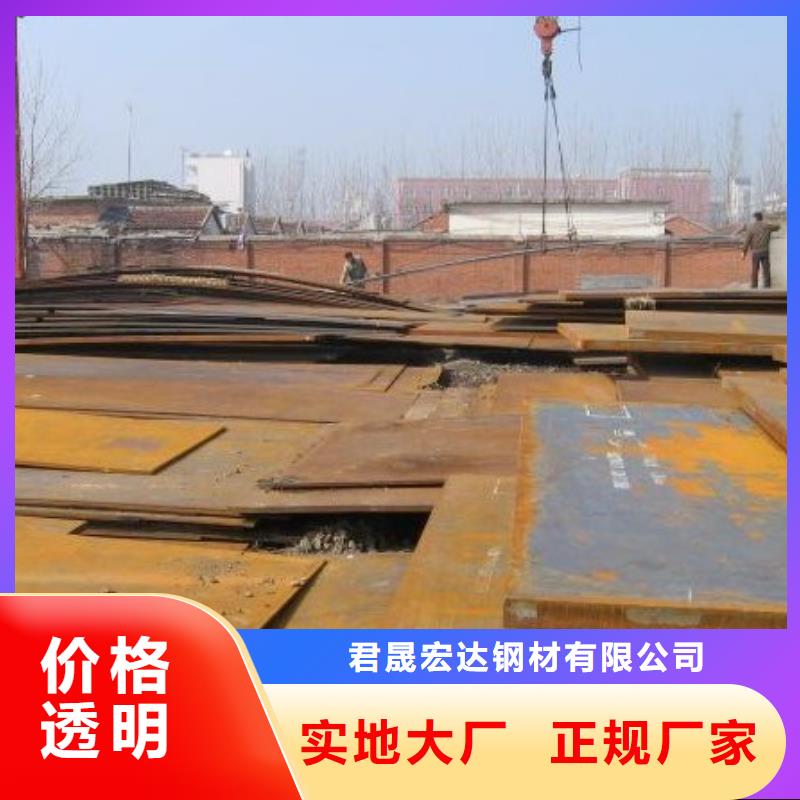 合金板_锅炉容器板产地货源