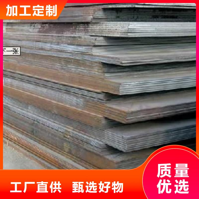 南郊|天镇|长治|运城|阳泉|临汾|太原|吕梁|忻州【 合金板-锅炉容器板厂家直销直供】-三玖采购网