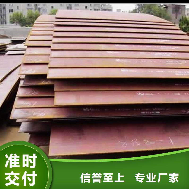 合金板锅炉容器板优质工艺