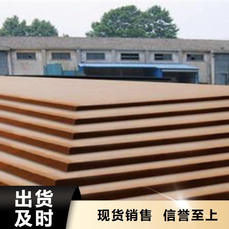 合金板耐候板就近发货