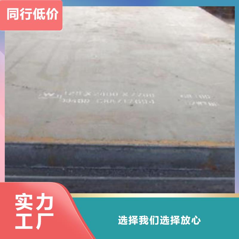 合金板锅炉容器板值得买