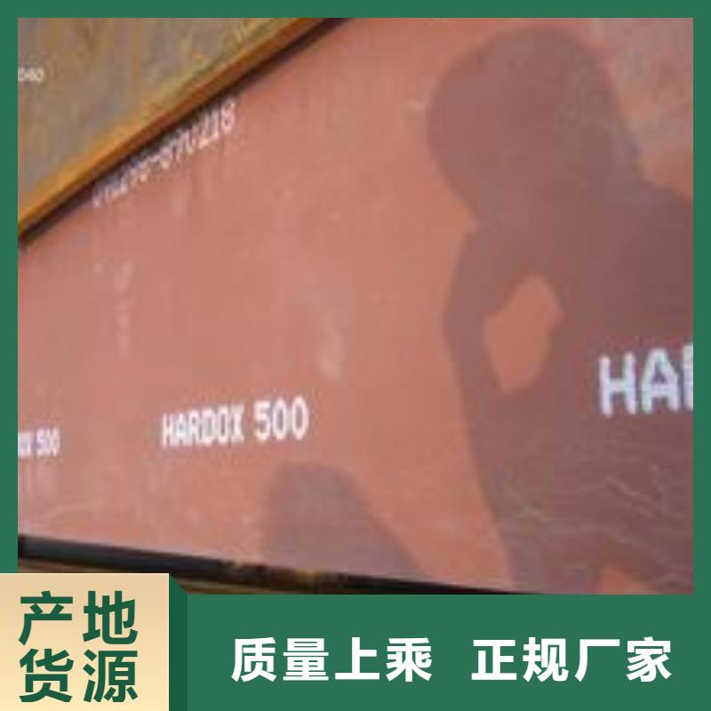 耐磨板,耐候板生产厂家全新升级品质保障