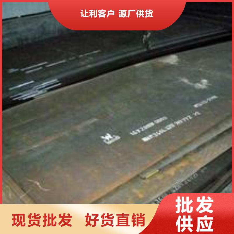 耐磨板船板一站式供应厂家