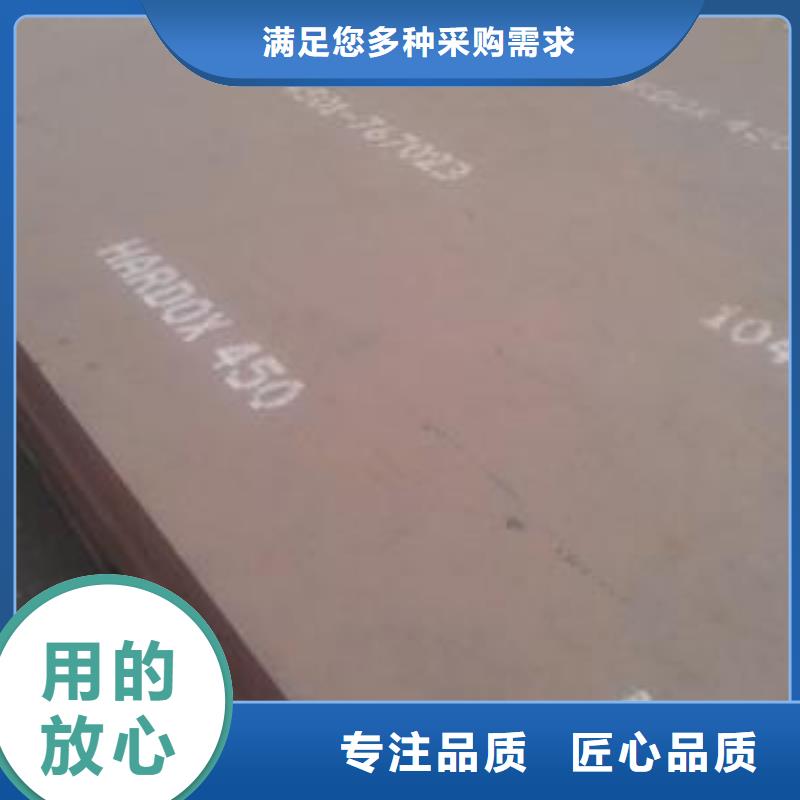 耐磨板-合金板产品实拍