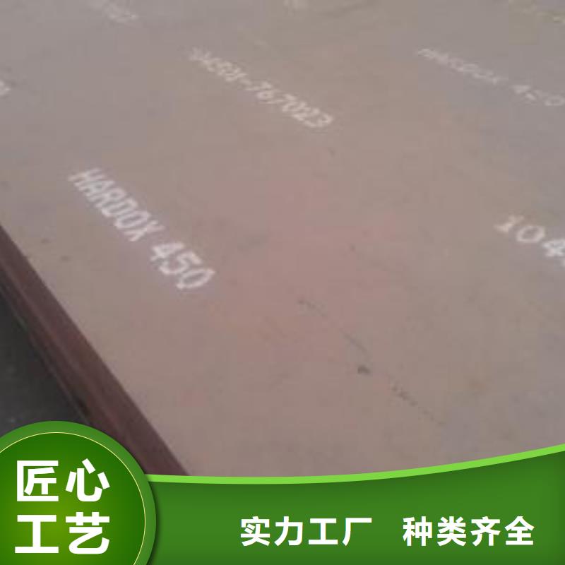 耐磨板高强板现货专注产品质量与服务