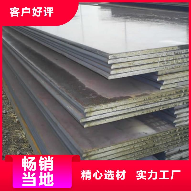 耐磨板合金板厂家直销货源充足