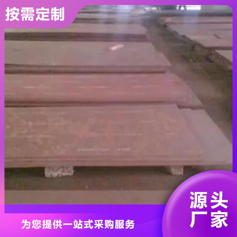 耐磨板当日价格
