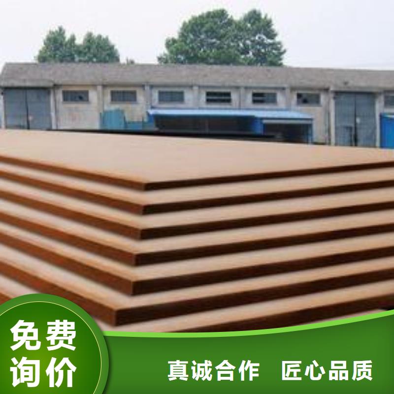 高建钢板-耐候板好品质售后无忧