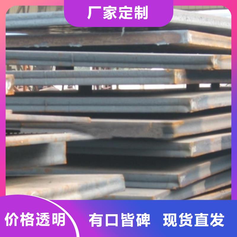 【高建钢板耐磨板实力商家供货稳定】