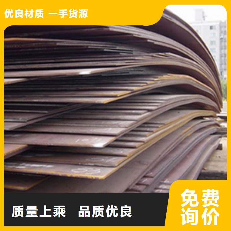 高建钢板合金板量大从优