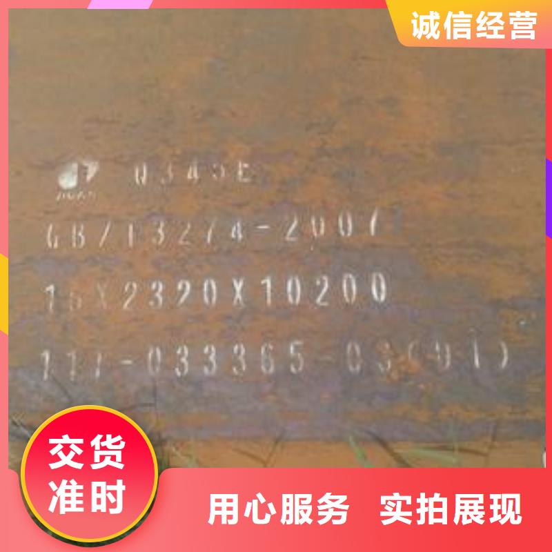 高建钢板_低合金板用心制作