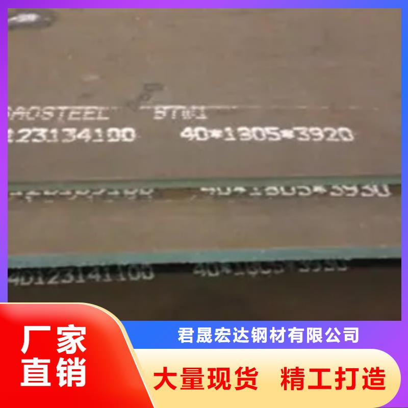 【高建钢板耐磨板实力商家供货稳定】