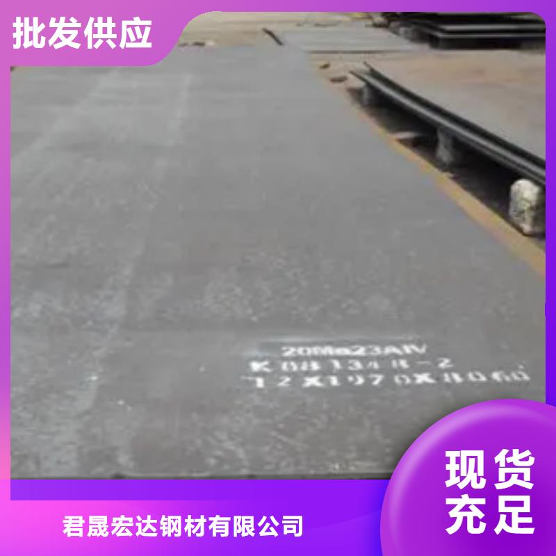 高建钢板高建板专注细节更放心