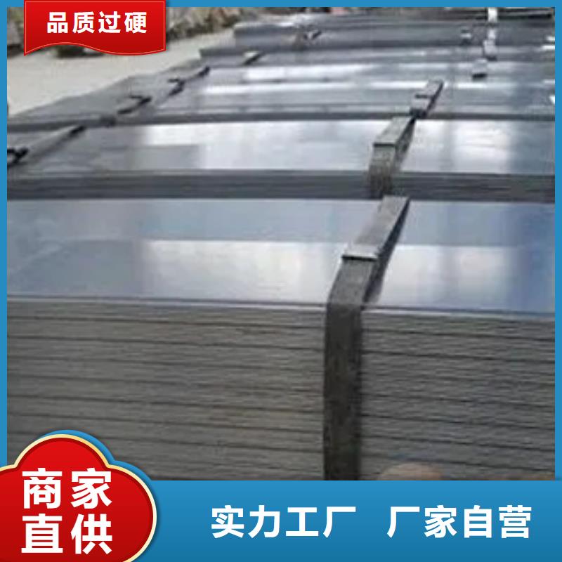 高建钢板低合金板价格颜色尺寸款式定制