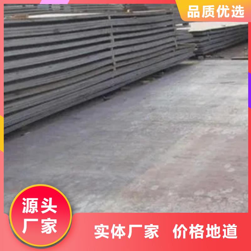 高建钢板低合金板价格颜色尺寸款式定制